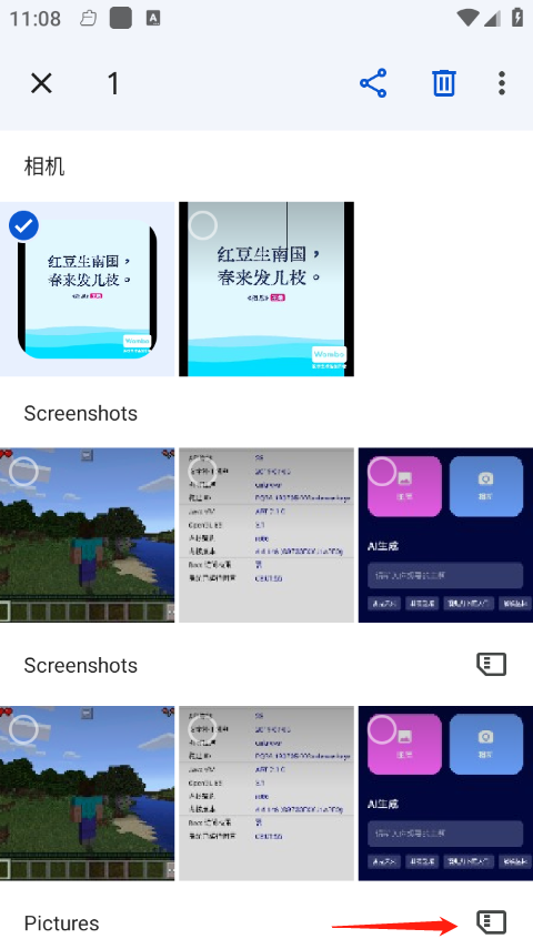 Google相册正式版