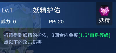 奥拉星