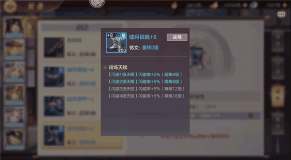 三国志幻想大陆