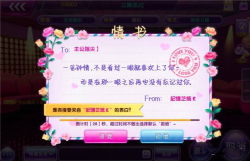 全民乐舞下载