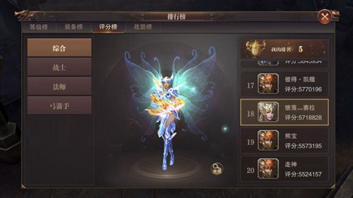 精灵盛典