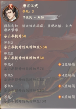 忘川风华录
