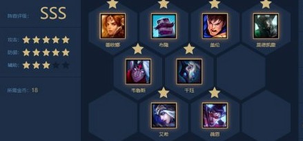 云顶之弈