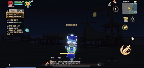 梦幻西游三维版