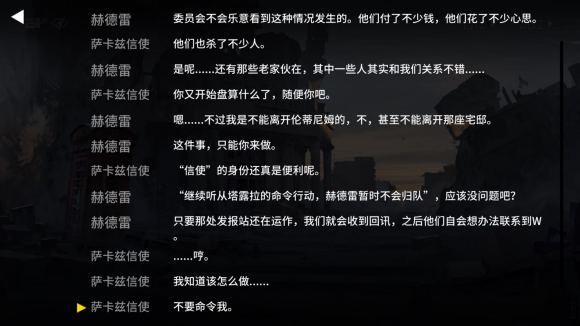 明日方舟