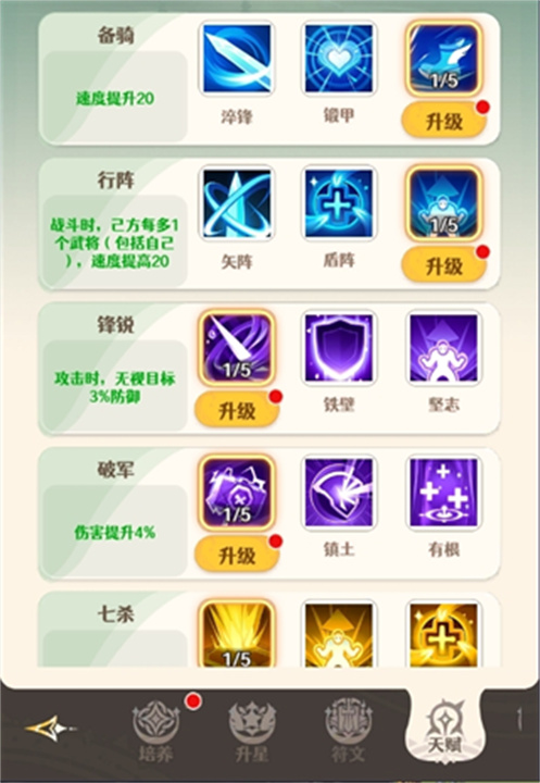 幻星牌