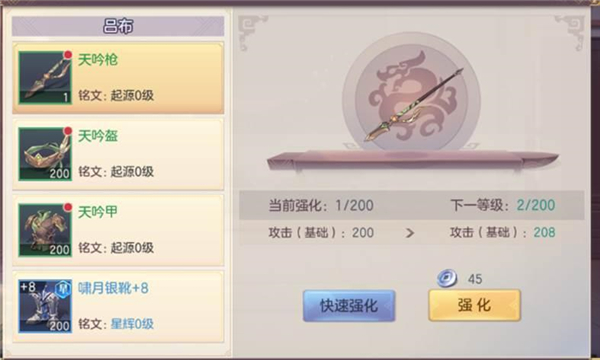 三国志幻想大陆
