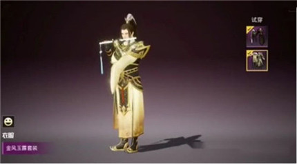 和平精英