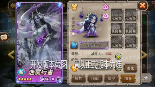 小冰冰传奇