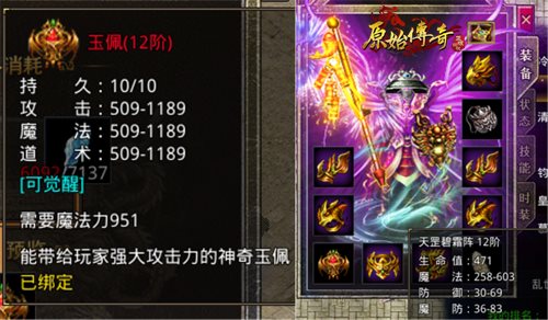 牛转新机！《原始传奇》与电影《人潮汹涌》跨界联动