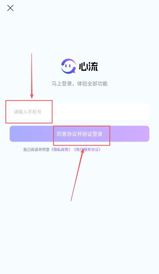 心流AI助手