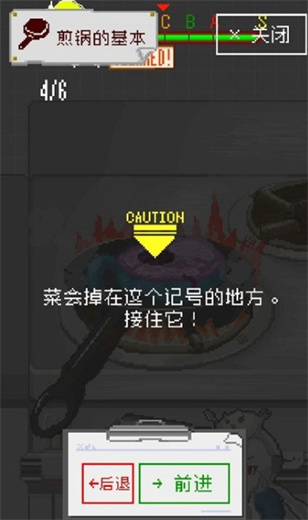 末日餐厅安卓版