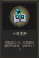 月圆之夜