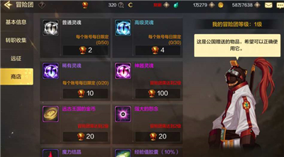 DNF手游