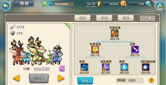 召唤与合成