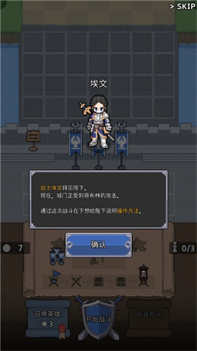 神王城堡安卓版
