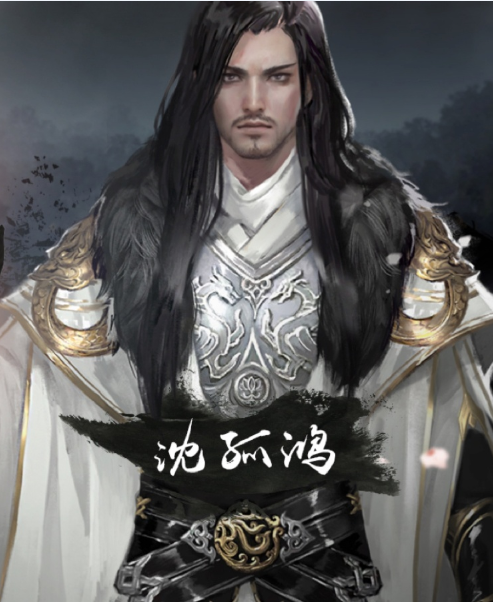 天涯明月刀