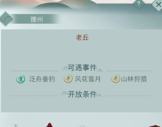 江湖悠悠