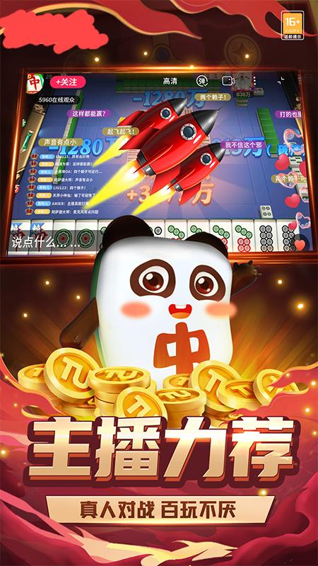 上下游戏苹果正式版