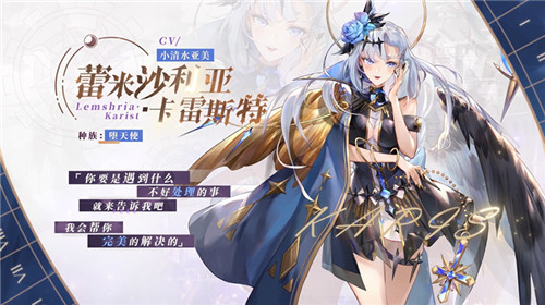 《月神的迷宫》全新PV首曝！穿越时空邂逅4位美少女！