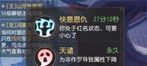 梦幻西游三维版