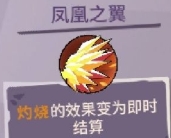 勇者大暴走梦境彼岸