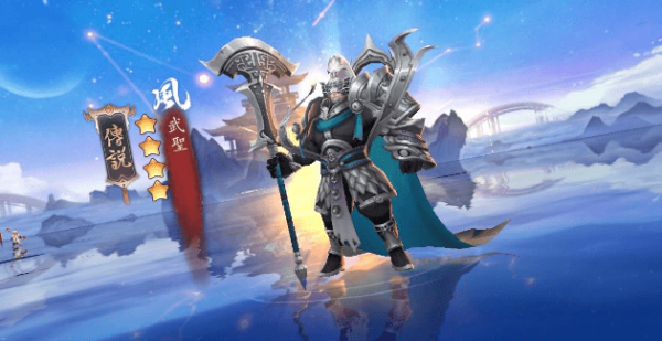 长安幻世绘
