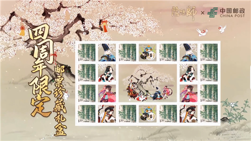 阴阳师