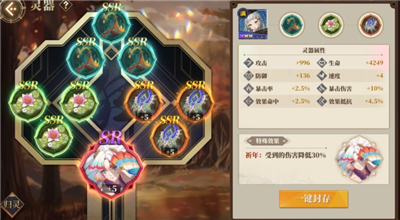山海镜花