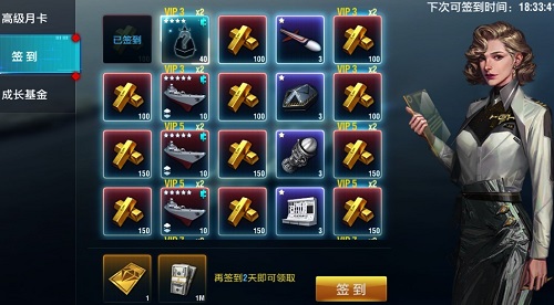 策略海战 即将打响！来《放置海域》热血开战！