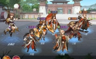 三国志幻想大陆