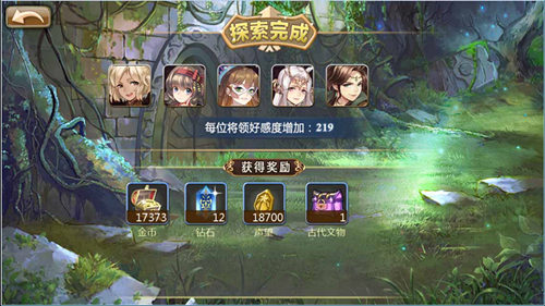 你遇到过神秘商人吗？《姬魔恋战纪》遗迹玩法攻略！