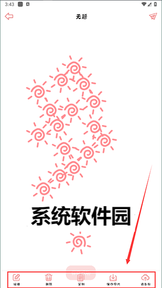 丫丫手帐