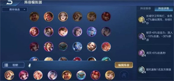 王者荣耀
