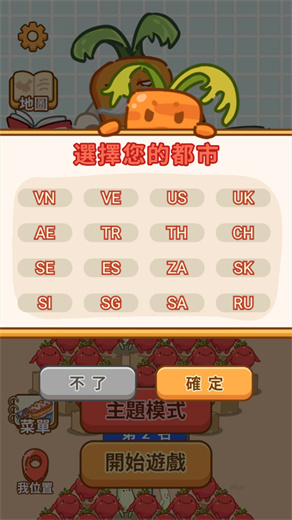 做个拿手菜