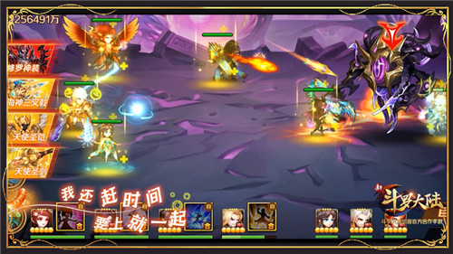 兄弟节破圈营销再掀高潮 《新斗罗大陆》ONER灵超奥斯卡主题曲《食神》上架