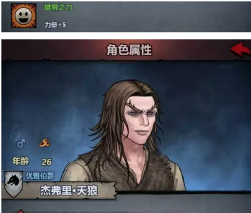 诸神皇冠百年骑士团