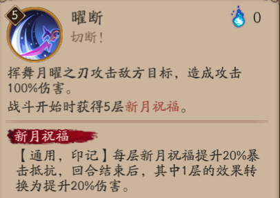 阴阳师