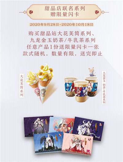 百闻牌xKFC联动开启!KI上校邀你吃炸鸡过牌瘾