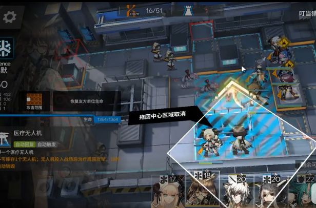 明日方舟