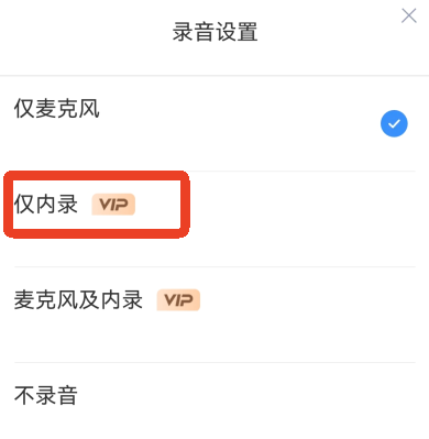 迅捷录屏大师软件