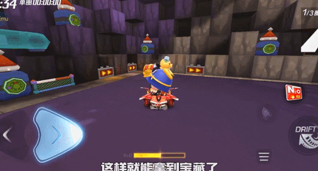 跑跑卡丁车手游