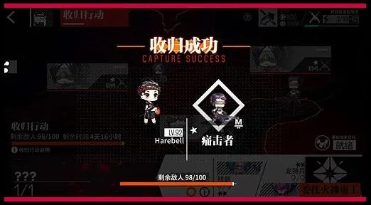 少女前线