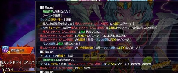 兰斯10