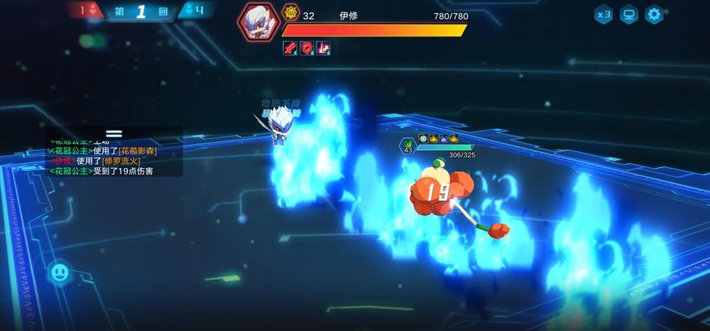 奥拉星