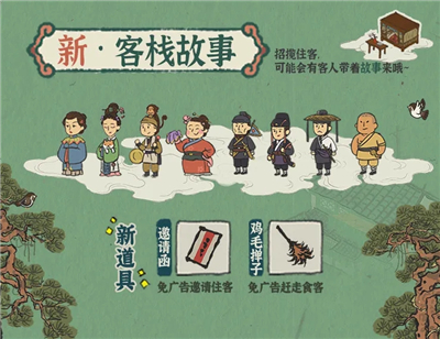 江南百景图