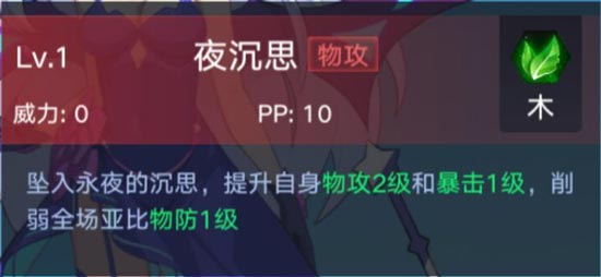 奥拉星