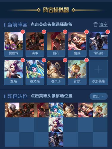 王者荣耀