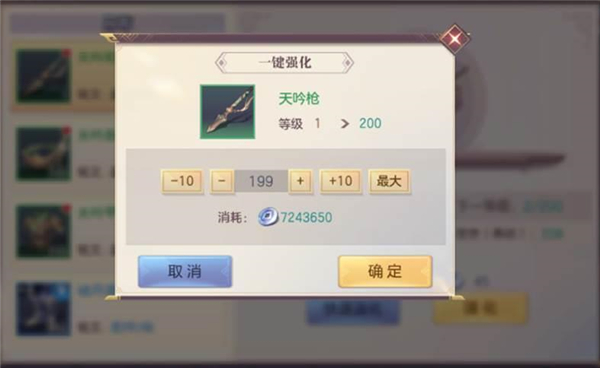 三国志幻想大陆