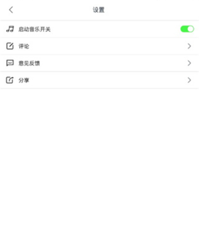 指尖实景天气app